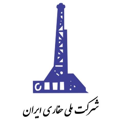 شرکت ملی حفاری ایران