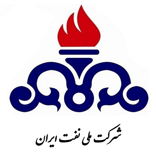 شرکت ملی نفت ایران